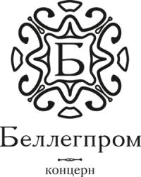 Беллегпром