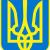 Украина