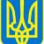 Украина